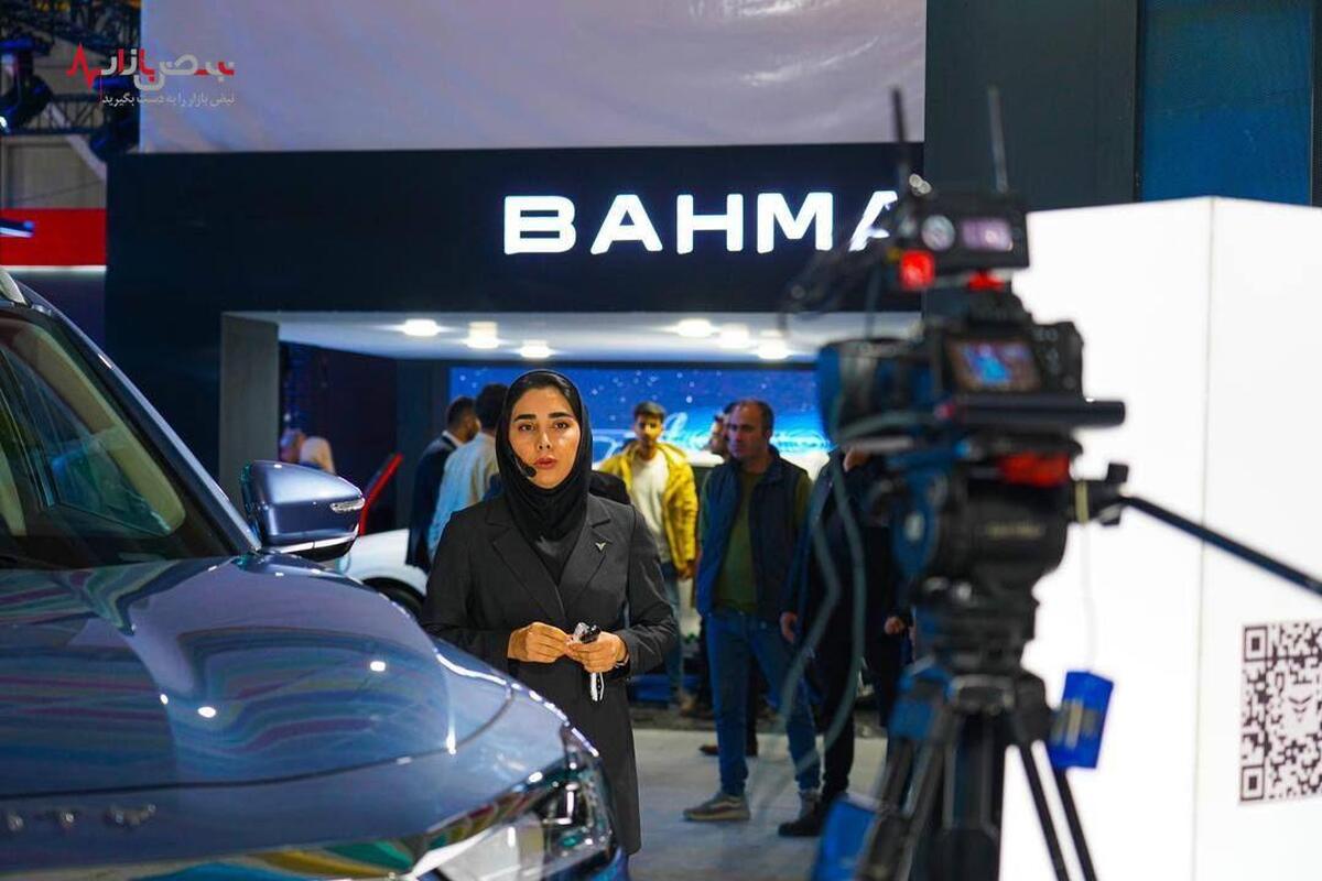پخش زنده رویداد‌های نمایشگاه ارومیه توسط گروه بهمن
