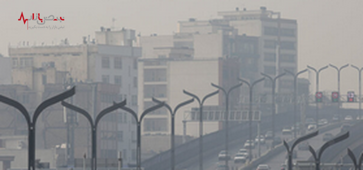 تعطیلی مدارس البرز فردا دوشنبه ۱۳ آذر / شاخص آلودگی هوای تهران هم اکنون
