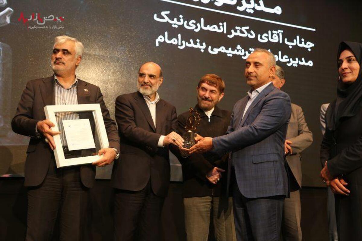 پتروشیمی بندرامام با کسب ۳ عنوان برتر در همایش پتروفن ۱۴۰۲ درخشید