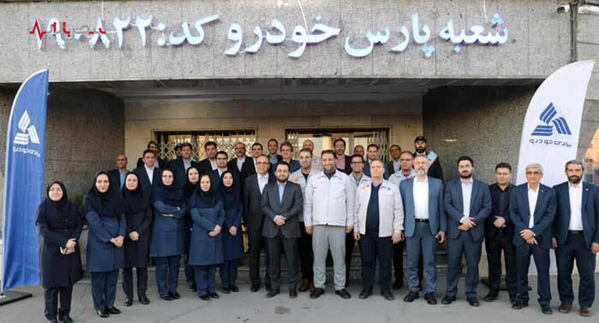 ​نام شعبه بانک صادرات ایران تغییر کرد