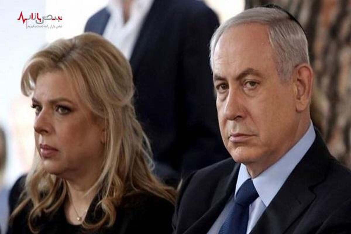 نتانیاهو و همسرش در خانه حبس شدند!
