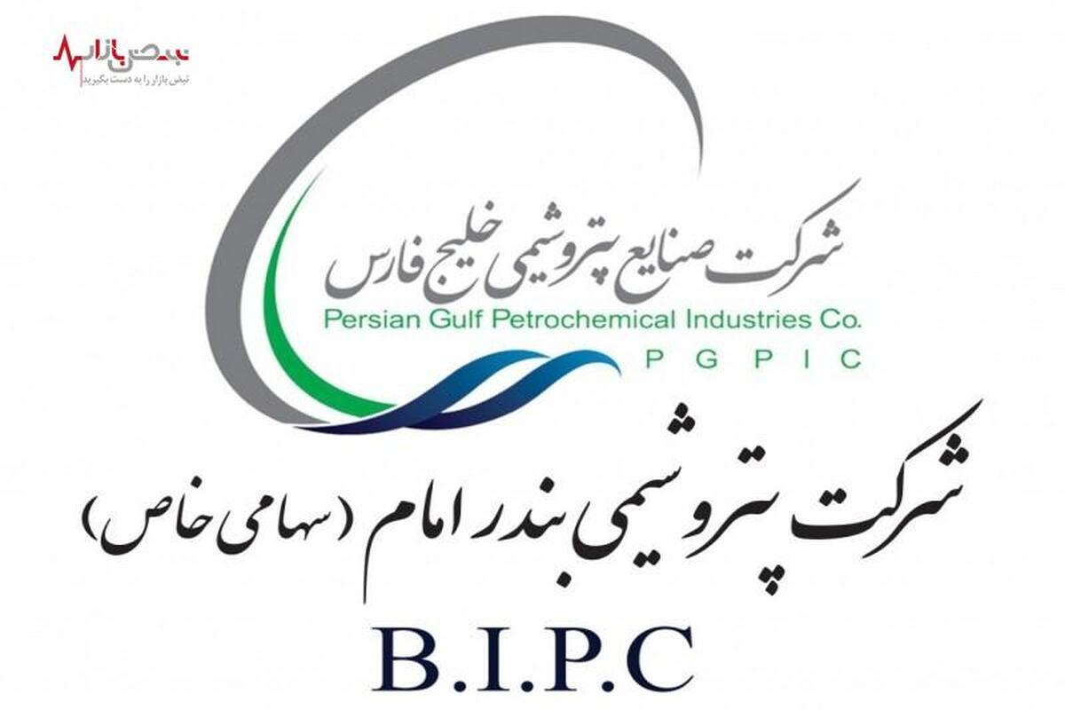 پیام دکتر انصاری نیک در خصوص کسب عناوین برتر در رویداد پتروفن