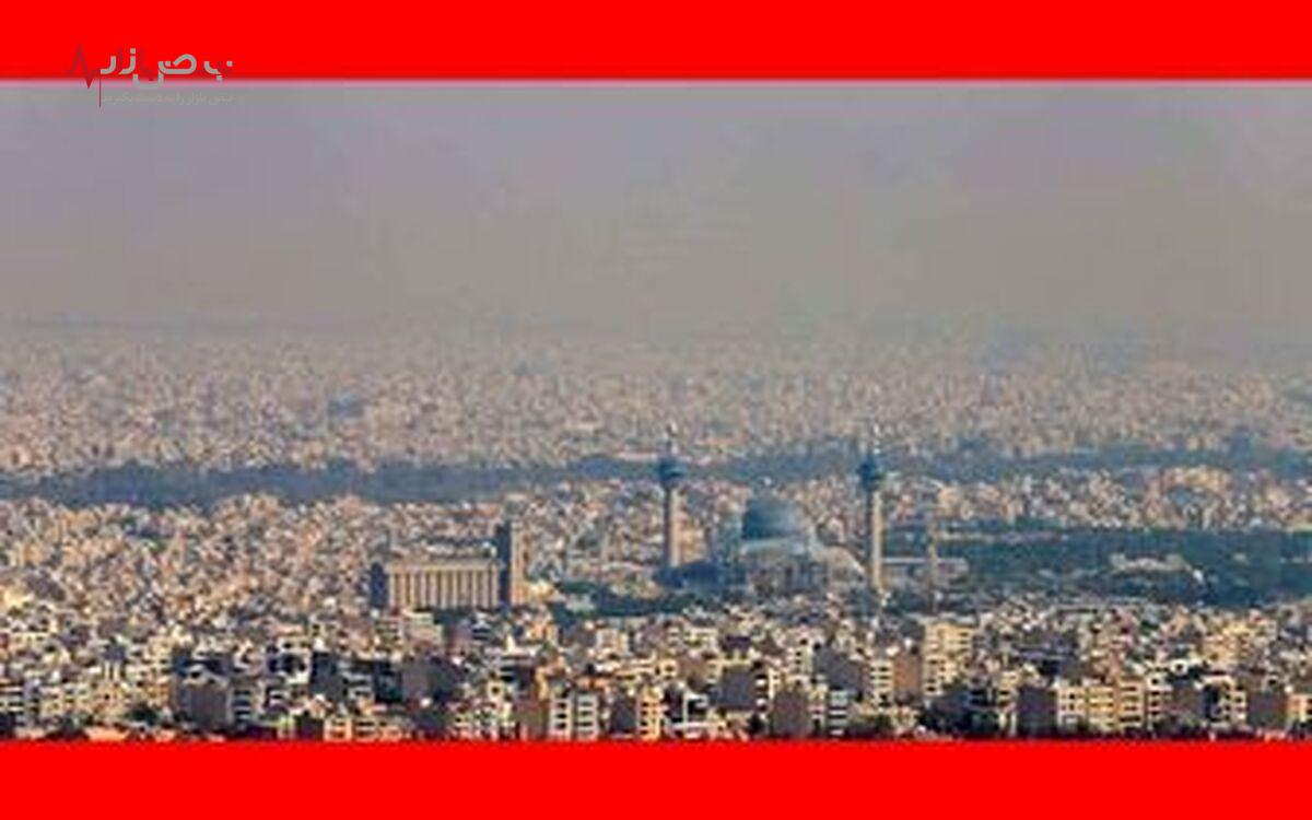 تعطیلی فردای تهران / وضعیت آلودگی پایتخت امروز و فردا چگونه است؟