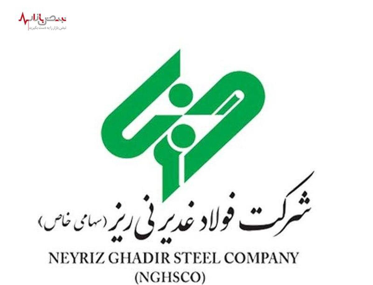 دست پر فولاد غدیر نی ریز در بیستمین نمایشگاه بین‌المللی ایران متافو