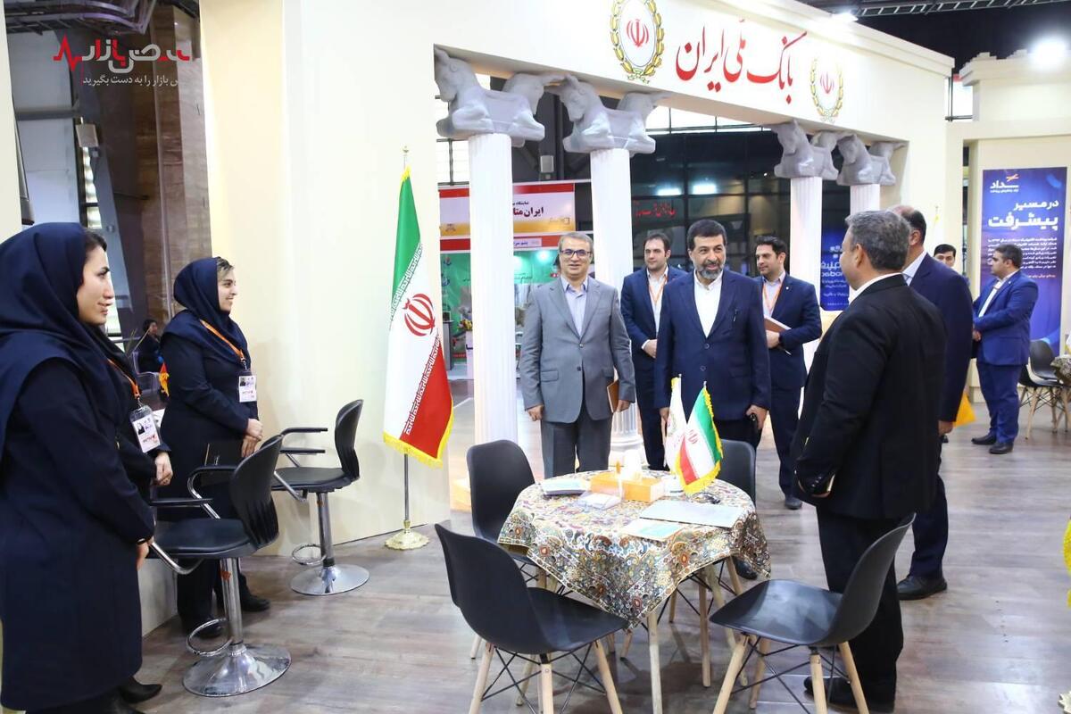 بازدید مدیران ارشد بانک ملی ایران از غرفه بانک در بیستمین نمایشگاه بین‌المللی 
