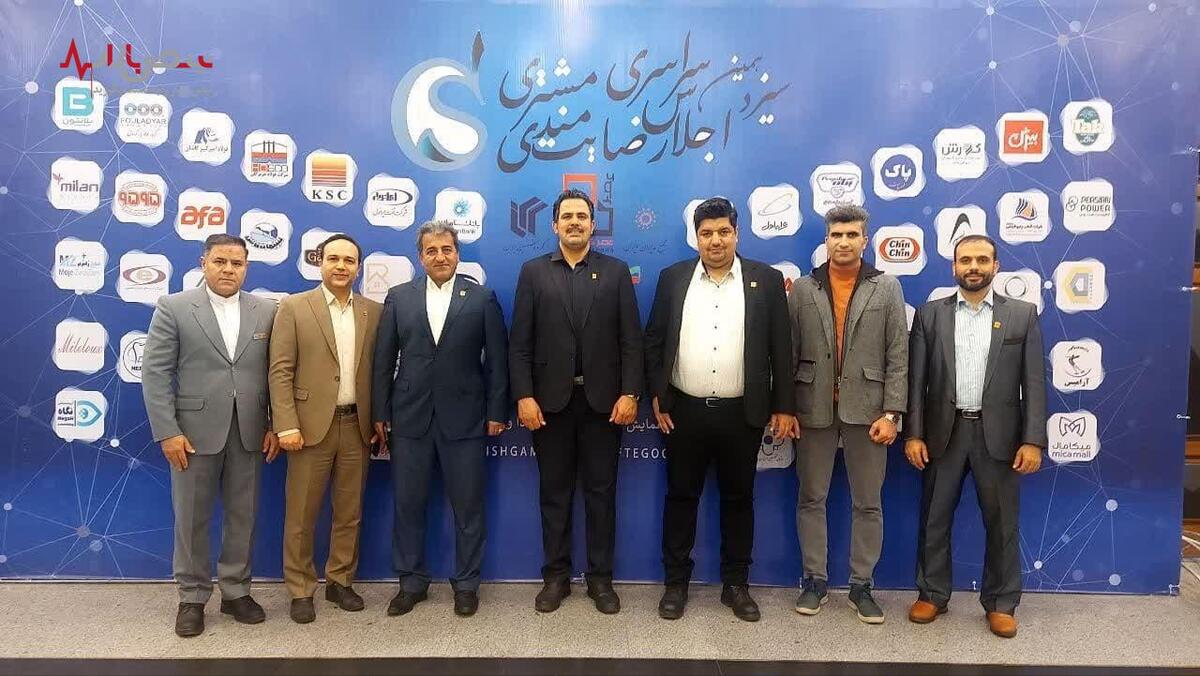 تندیس ملی رضایت‌مندی مشتری به فولاد خوزستان تعلق گرفت