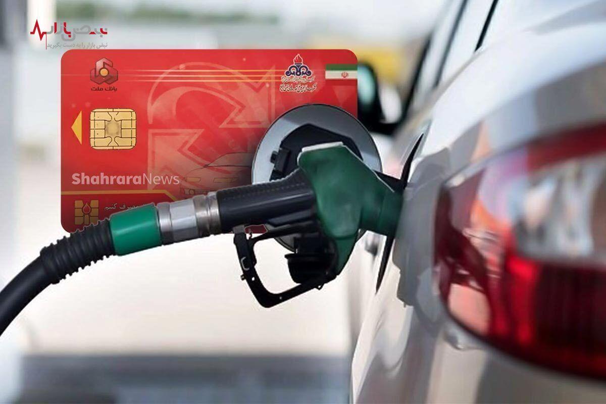 آخرین اخبار تازه درباره افزایش قیمت بنزین/بنزین گران می شود؟