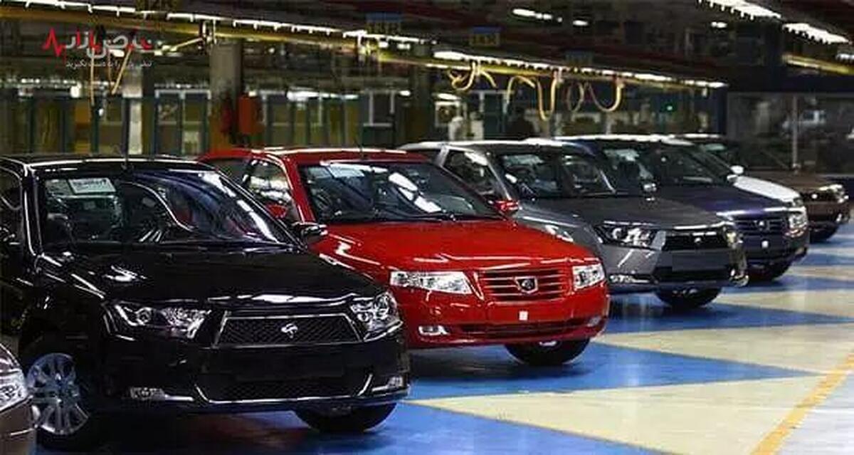آخرین قیمت روز محصولات ایران خودرو و سایپا