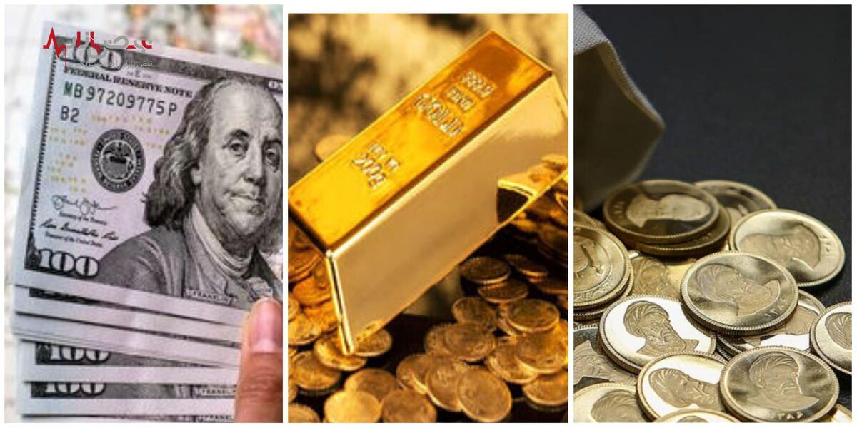 قیمت طلا و سکه در آستانه عید فطر