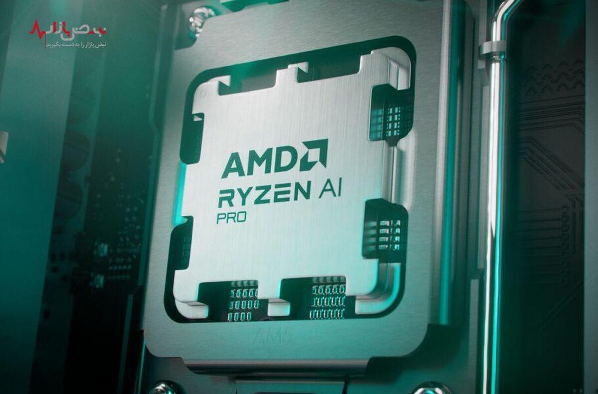 AMD از پردازنده‌های جدید رایزن پرو ۸۰۴۰ و ۸۰۰۰ رونمایی کرد