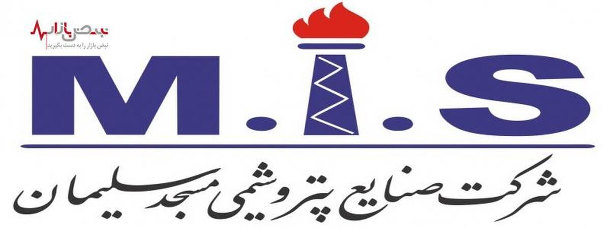 پیام تبریک مدیرعامل شرکت صنایع پتروشیمی مسجدسلیمان به مناسبت ۲۹ فروردین روز ارتش