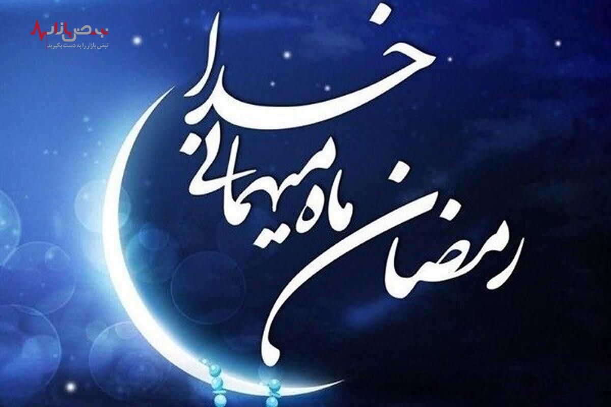 بهترین اعمال مستحبی ماه رمضان
