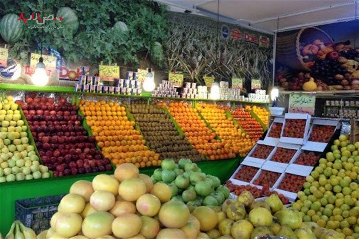قیمت میوه و تره‌بار در تهران سر به فلک کشید! جیب مردم خالی، سفره‌ها خالی‌تر!