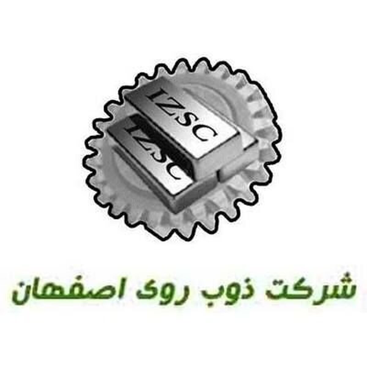 محکومیت ۳ میلیون درهمی ذوب روی اصفهان