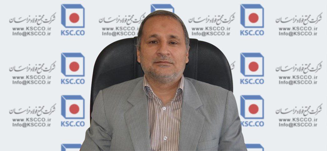 ذوب تخصص در فولاد خراسان