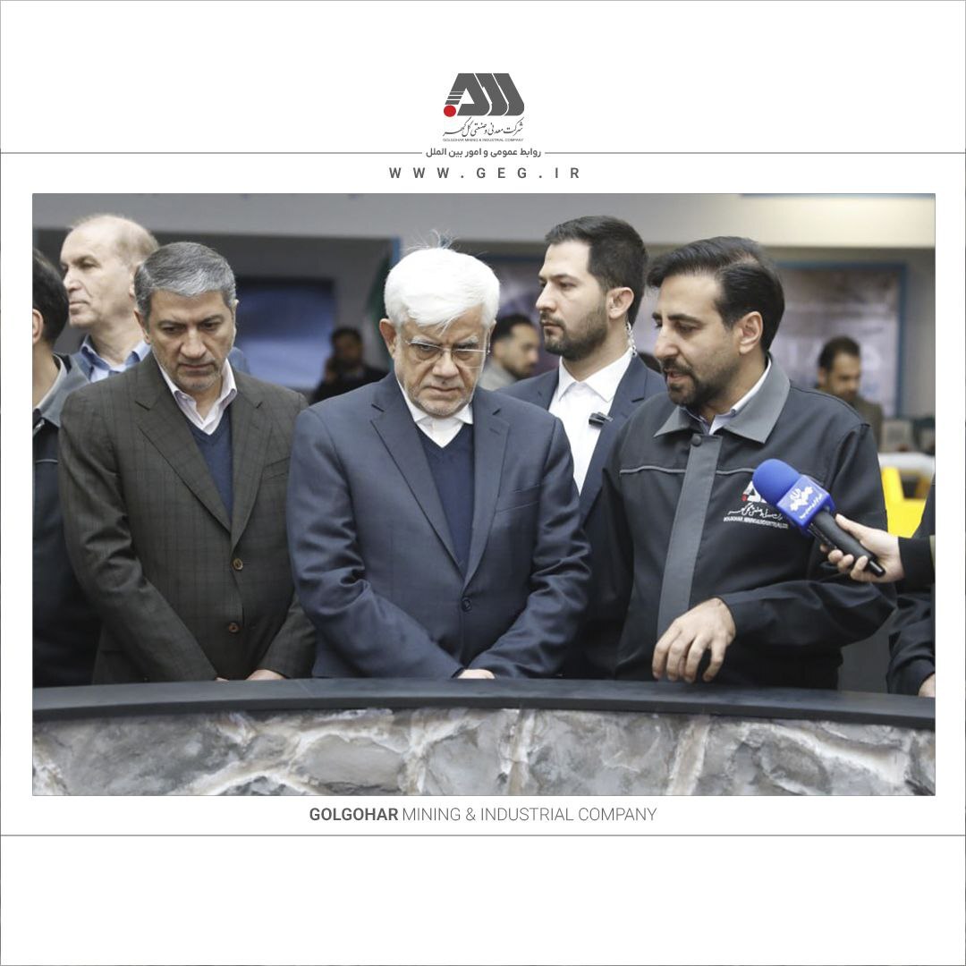 بازدید معاون اول رییس جمهور از غرفه گل گهر در نمایشگاه باشگاه تولید و‌ تحول 