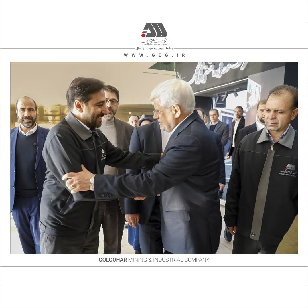 بازدید معاون اول رییس جمهور از غرفه گل گهر در نمایشگاه باشگاه تولید و‌ تحول 