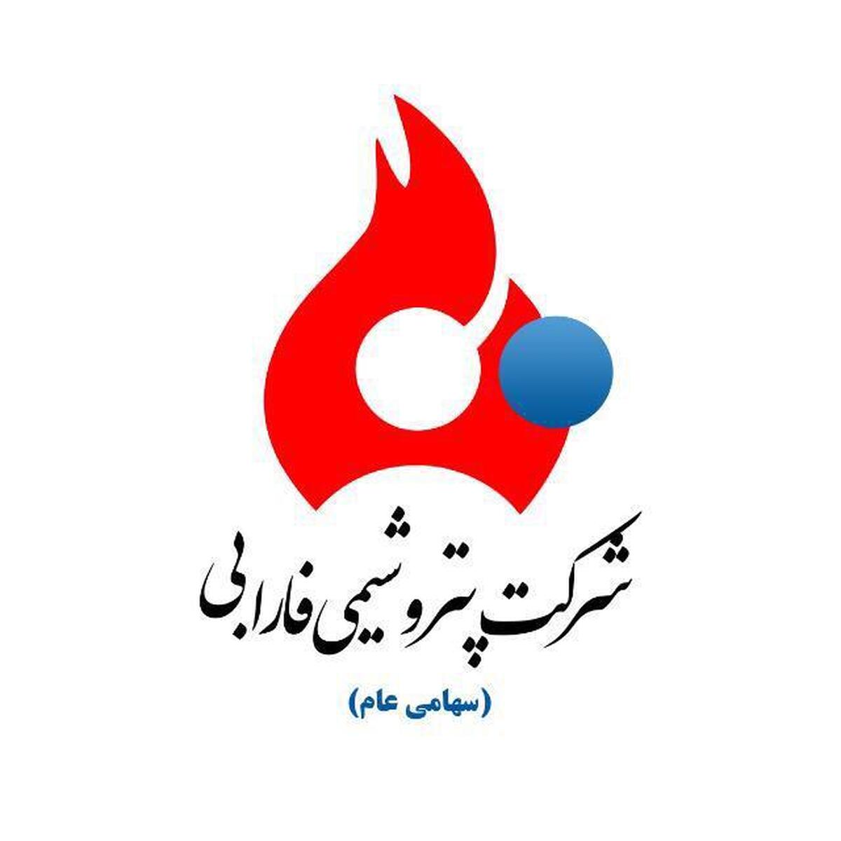 حسین تابش نژاد به عنوان سرپرست شرکت پتروشیمی فارابی منصوب شد