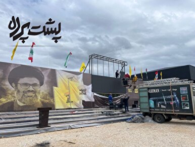 جایگاه خاندان هاشم