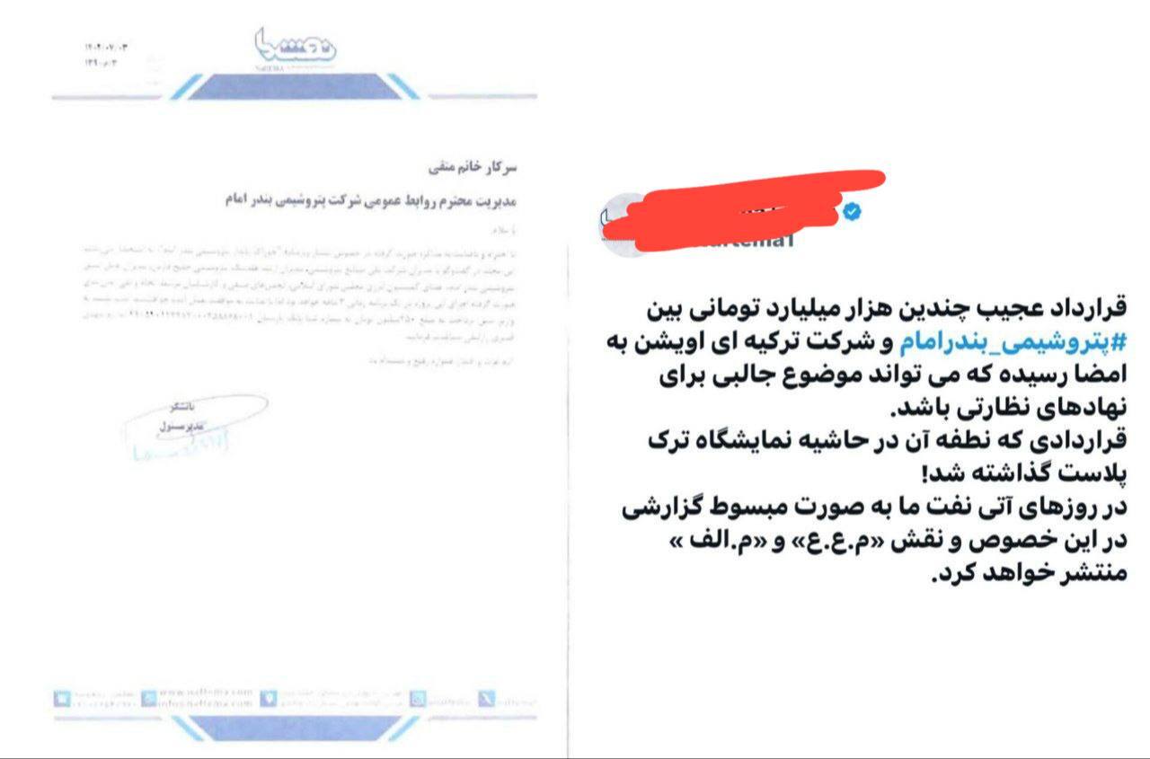 بندر شائولین