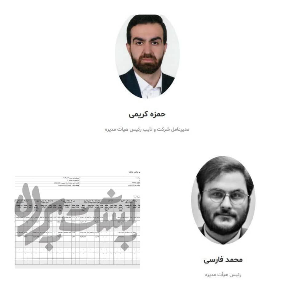 داماد خداداد