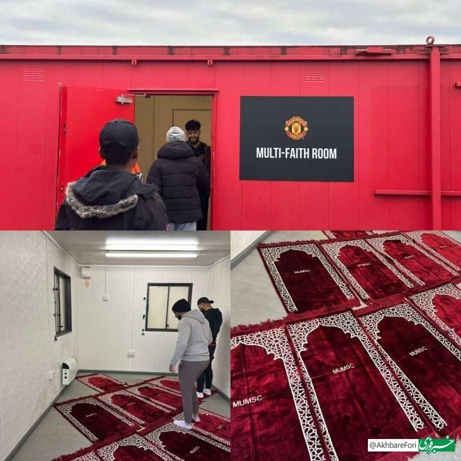 منچستریونایتد