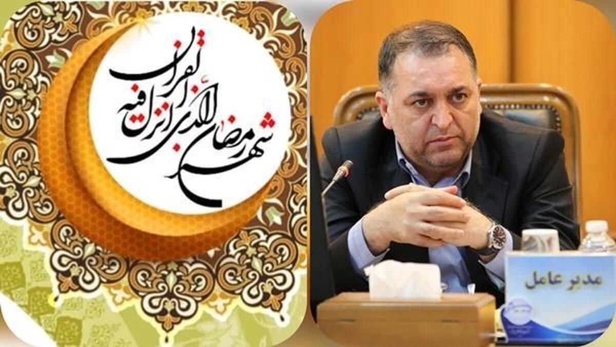 پیام تبریک مدیرعامل پتروشیمی شازند به مناسبت فرارسیدن ماه مبارک رمضان