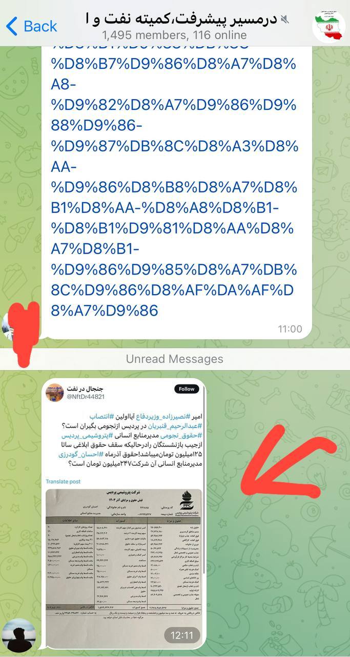 چاقو دسته خودش رو میبره