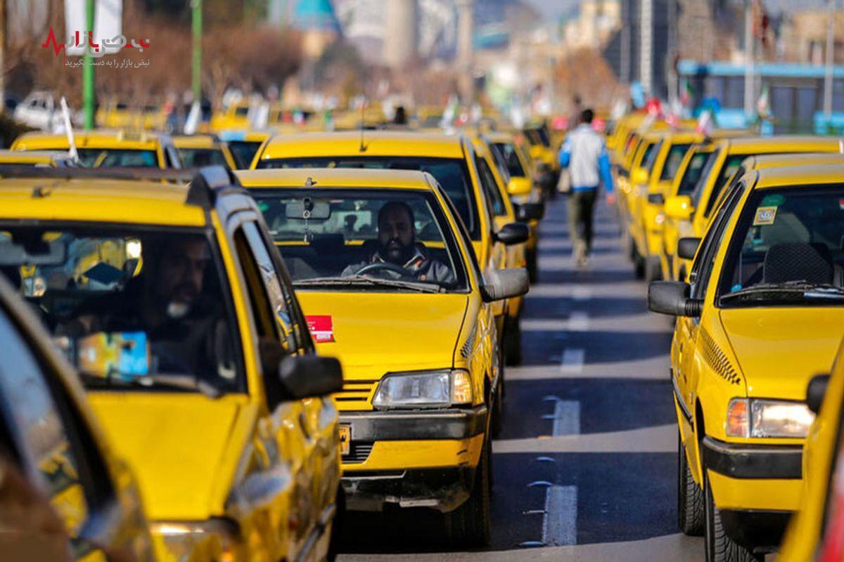خبر تازه از میزان افزایش کرایه تاکسی در ۱۴۰۳