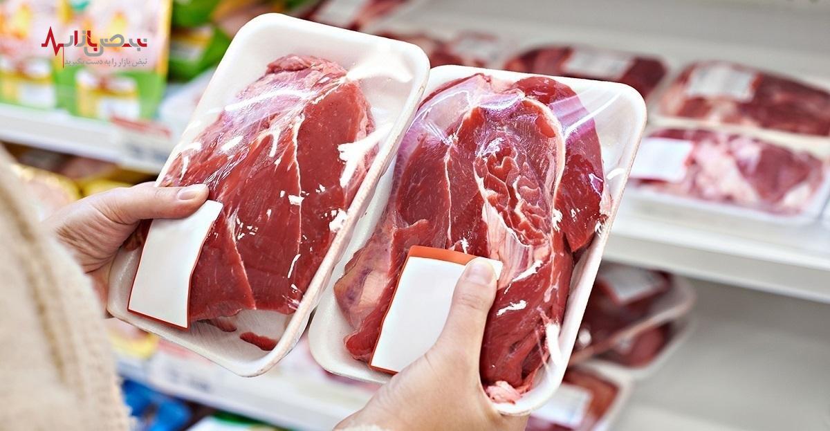 قیمت جدید گوشت امروز دوشنبه ۱۰ اردیبهشت ۱۴۰۳ + جدول