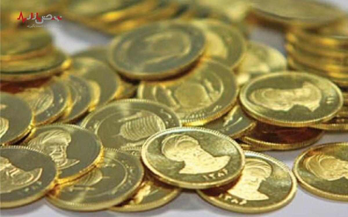 رشد سکه امامی در نبرد با طلای جهانی/آخرین قیمت سکه امامی امروز ۴ اردیبهشت ۱۴۰۳