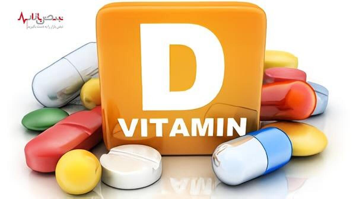 ویتامین D دوست یا دشمن سلامتی ما