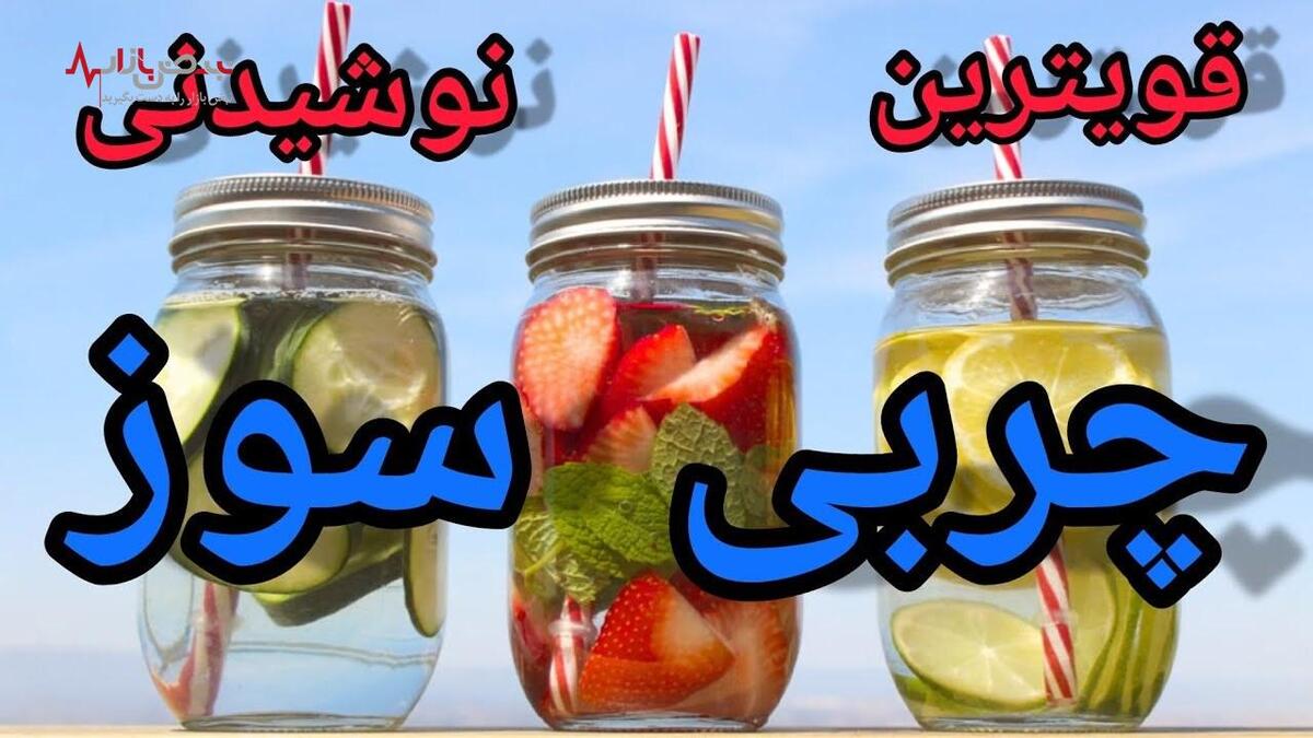 راز تناسب اندام و شکم صاف با این نوشیدنی‌های چربی سوز صبحگاهی