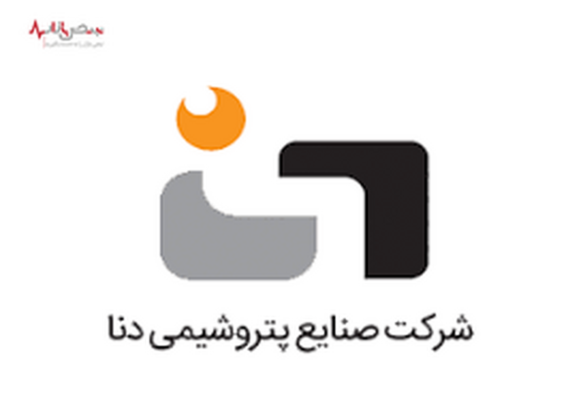 پیام دکتر هاشمی مدیر عامل شرکت صنایع پتروشیمی دنا به مناسبت عید سعید فطر