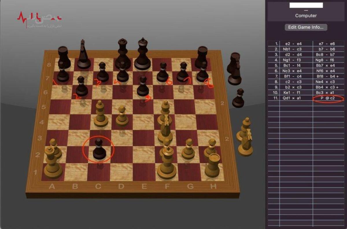شطرنج اپل با چاشنی هوش مصنوعی
