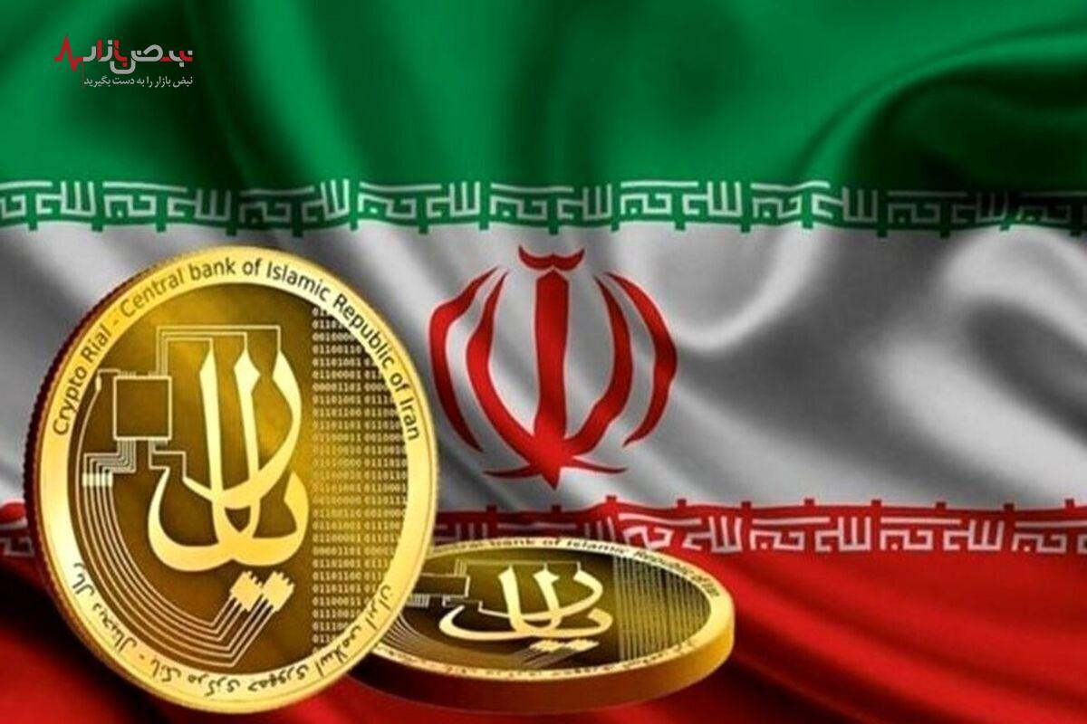 رمز ریال ابزاری نوین برای کنترل تورم یا گامی به سوی تاریکی؟