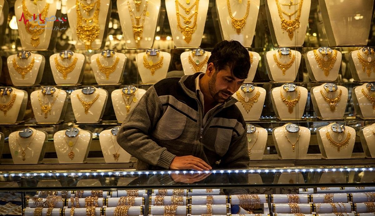 جدیدترین قیمت طلا امروز ۳۰ خرداد ۱۴۰۳ / طلای ۱۸ عیار ارزان شد