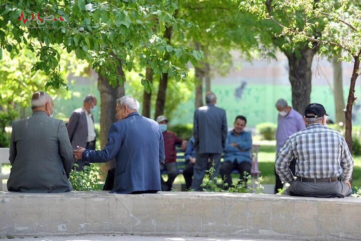 آخرین خبر از زمان همسان سازی و افزایش حقوق بازنشستگان تامین اجتماعی امروز ۷ خرداد