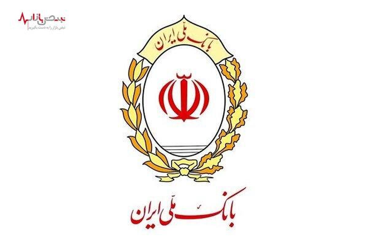 قدردانی مدیرعامل بانک ملی ایران از حضور حماسی مردم در انتخابات ریاست جمهوری/ اقتدار نظام با مشارکت ملت در انتخابات محقق شد