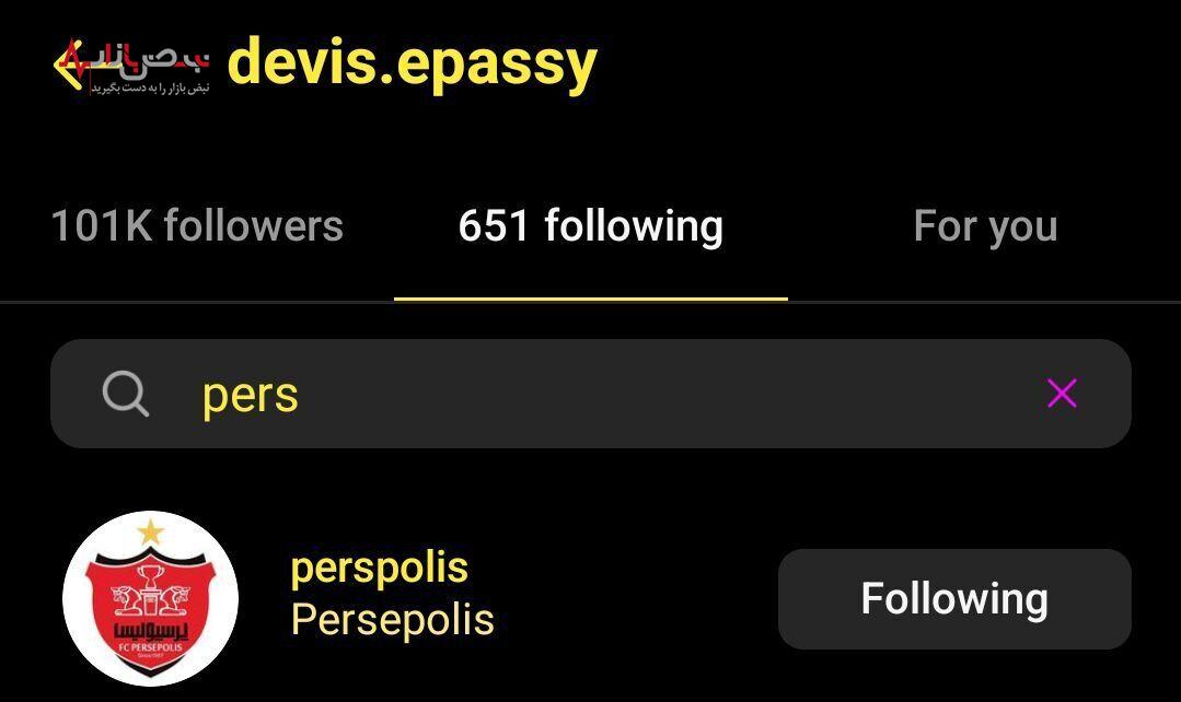 گزینه خارجی پرسپولیس نزدیک تر از همیشه + عکس