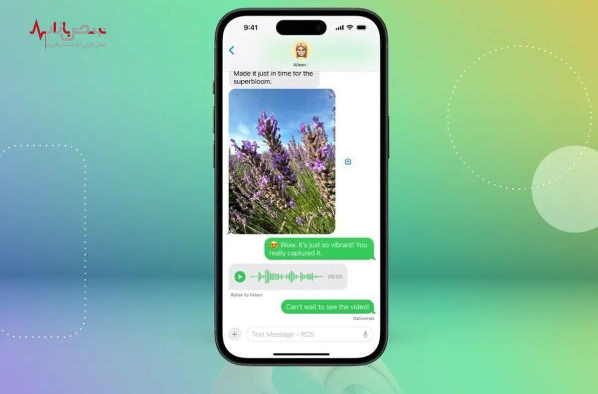 پیام‌های RCS به زودی در آیفون‌ها با پشتیبانی اپراتور‌ها فعال می‌شوند