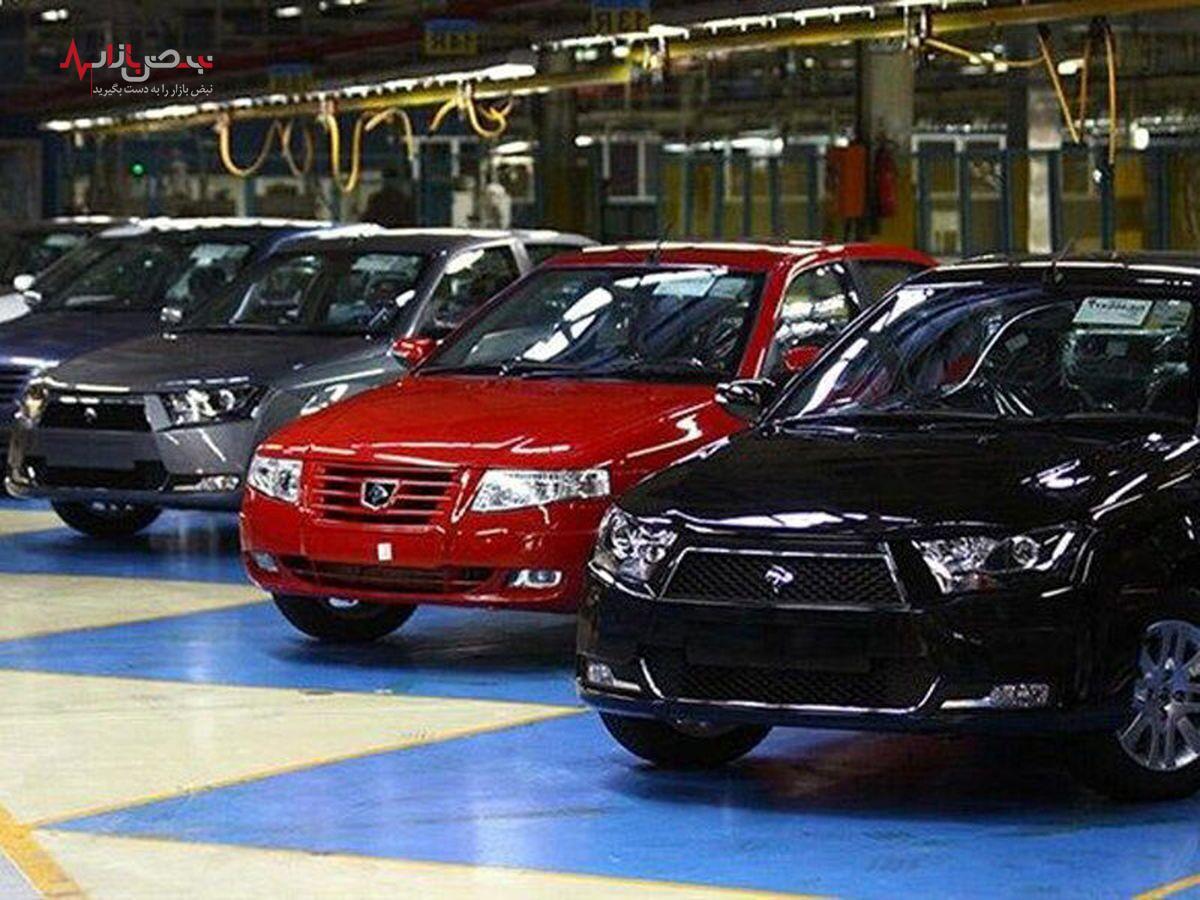 قیمت محصولات ایران خودرو در بازار آزاد
