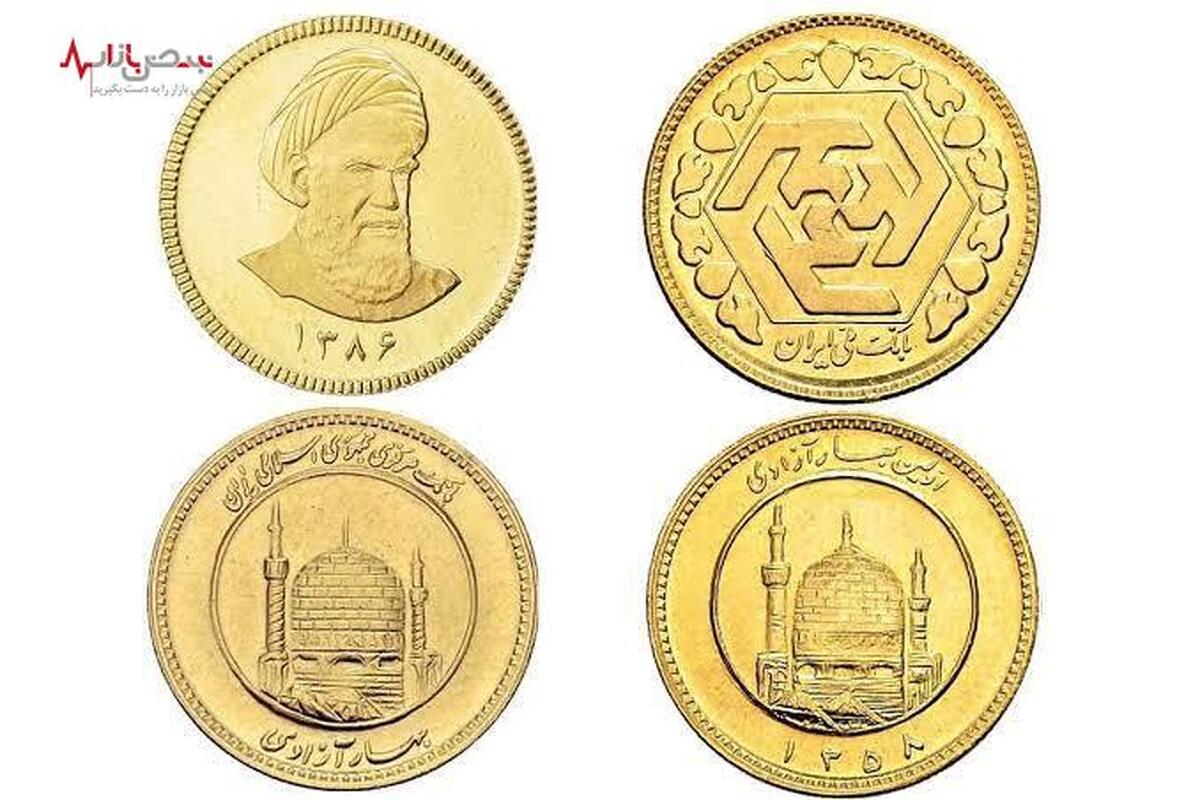 افزایش بی‌سابقه قیمت سکه امامی امروز ۱۰ مرداد ۱۴۰۳ در بازار سکه