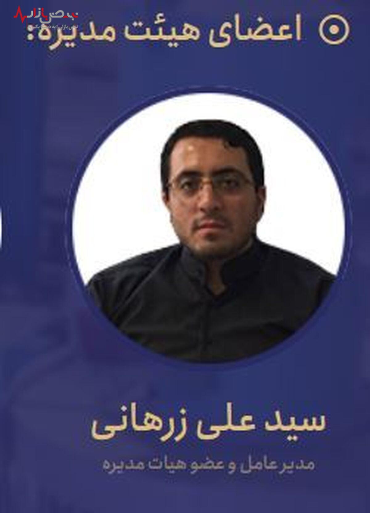 تراژدی گاز لوله با سید علی زرهانی