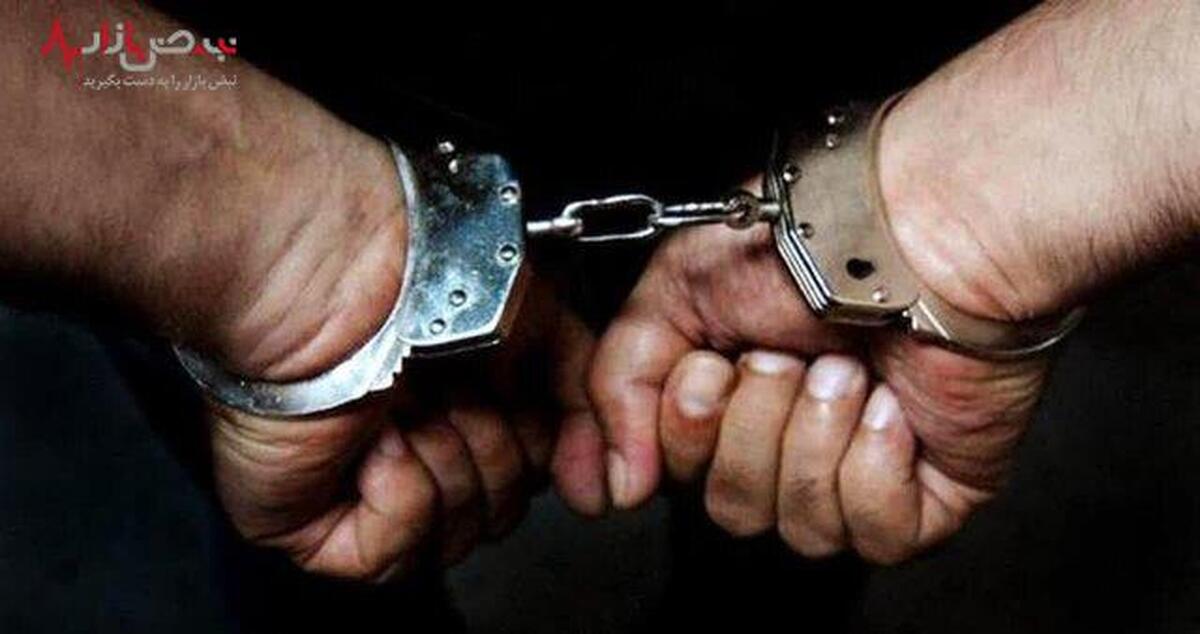 قاچاقچی اسلحه در شهرک غرب تهران دستگیر شد