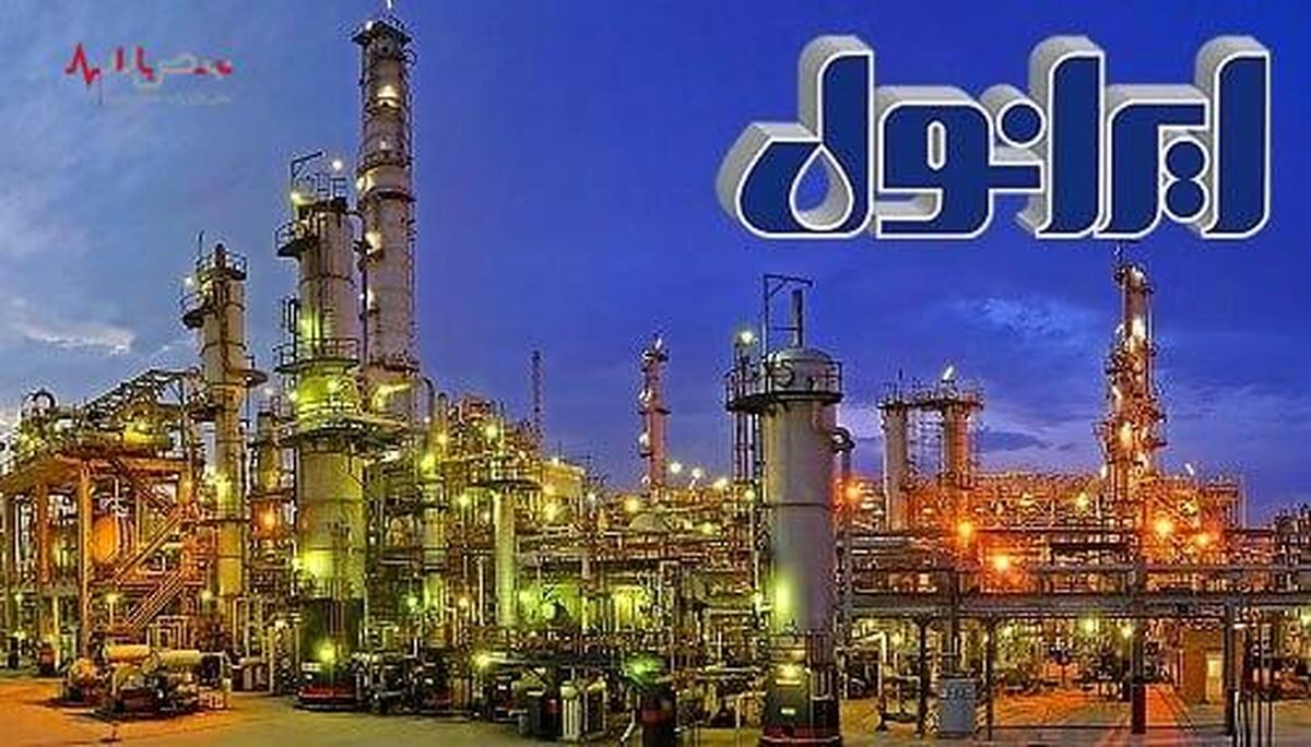نفت ایرانول شاگرد اول شستا در تولید شد