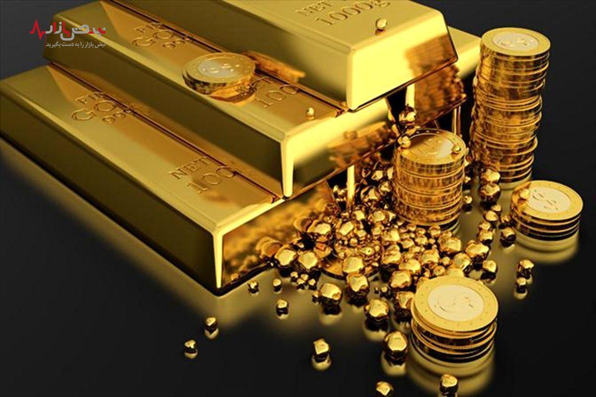 فرصت  طلایی برای خرید طلا | قیمت طلا کاهش یافت + جدول قیمت امروز