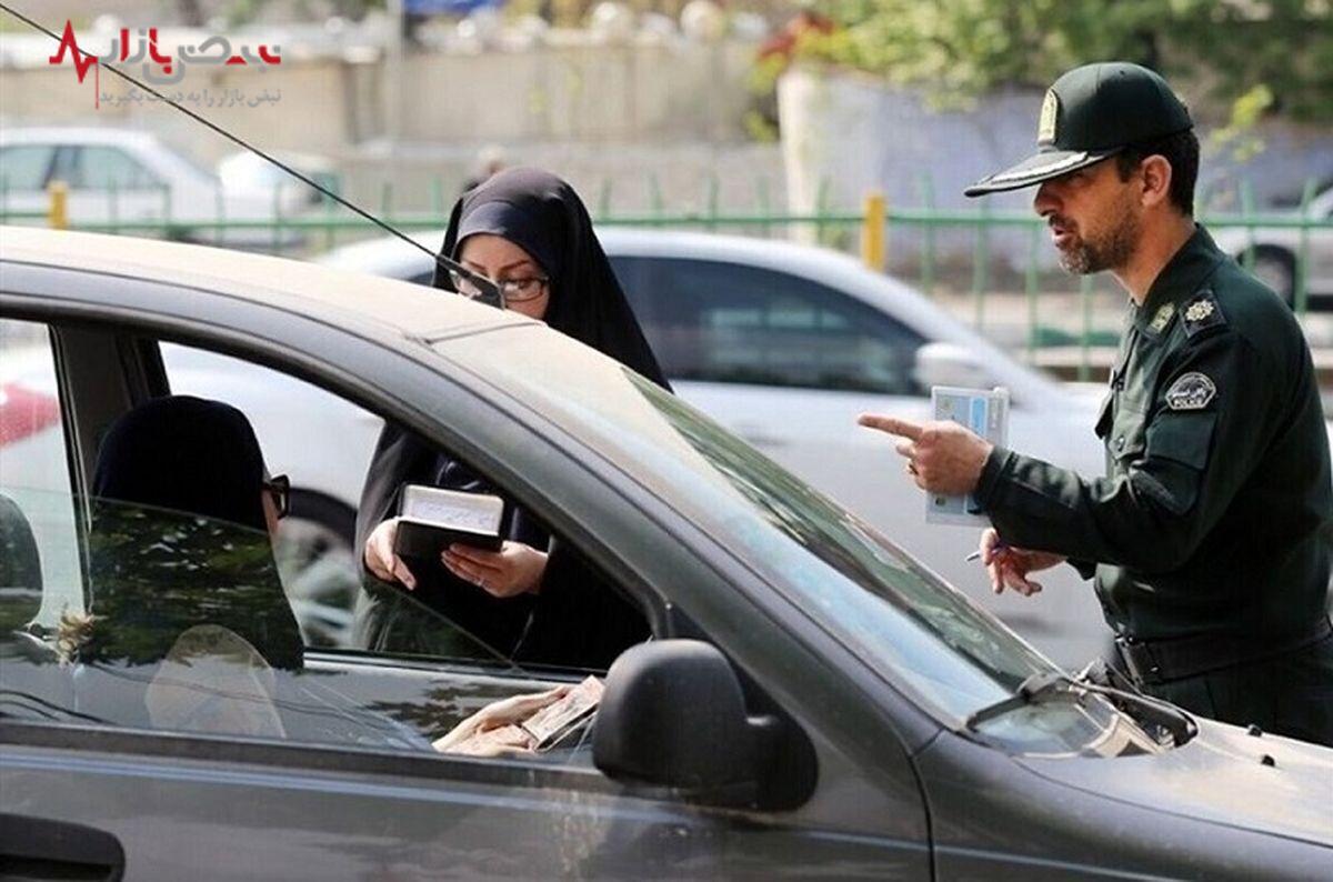 پلیس راهور به کشف حجاب در خودرو ورود کرد + جزئیات