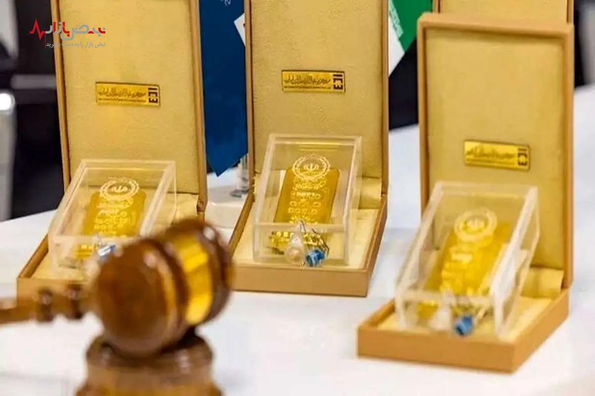 رکوردشکنی شمش طلا در مرکز مبادله ایران