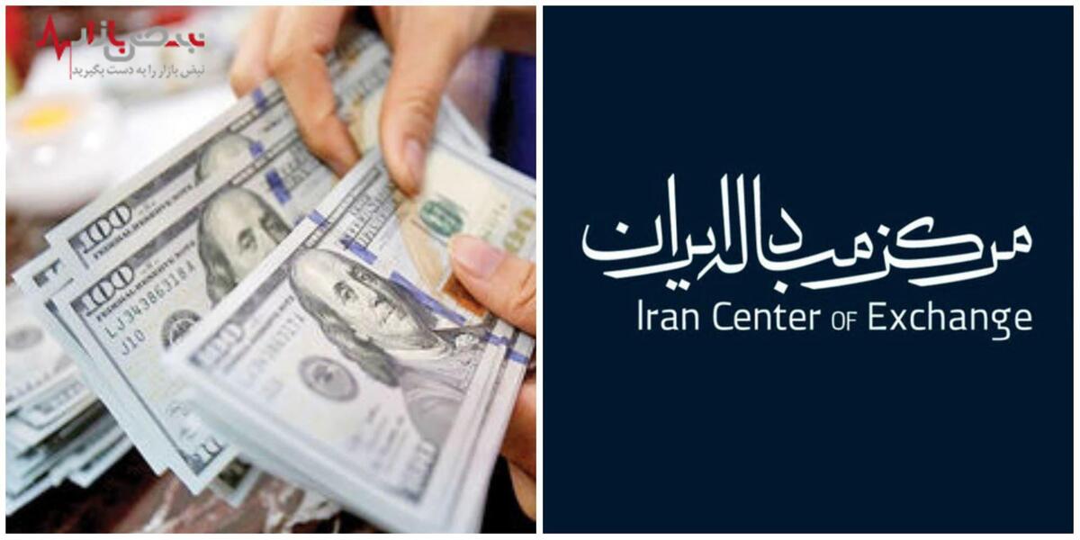 افزایش عجیب قیمت دلار مبادله‌ای در بازار ارز امروز